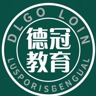 阜阳德冠教育